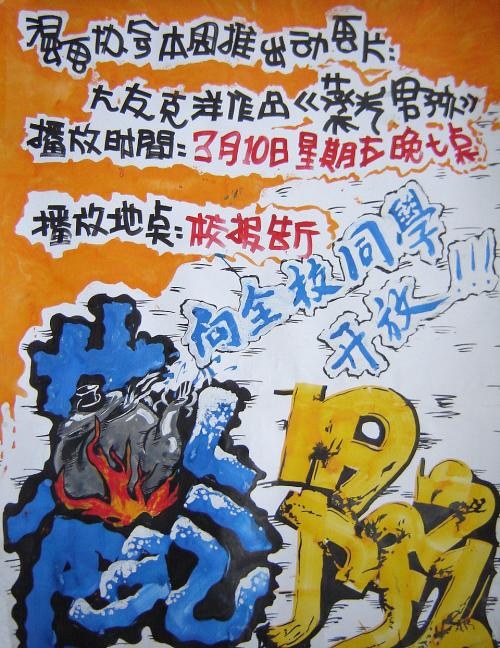 仿制密歇根州  ID